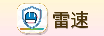 雷速 Logo